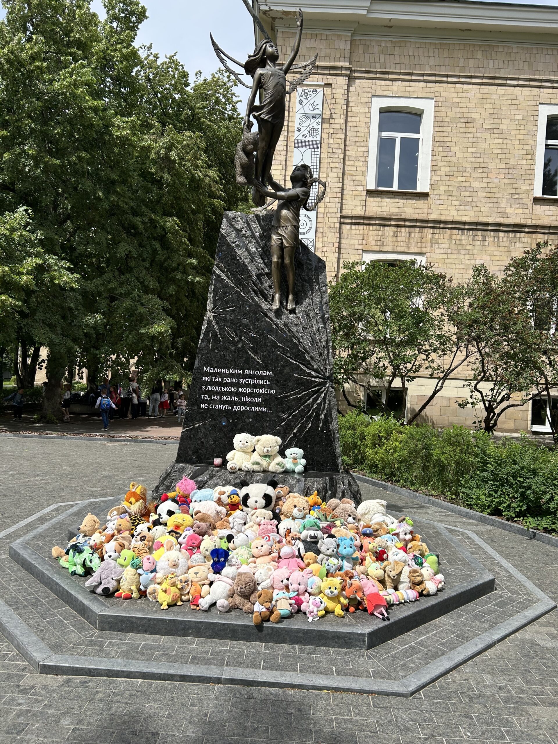 UKRAINE 2025 MEMORIAL